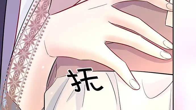 《重生只为追影帝》150.劲敌 第74页