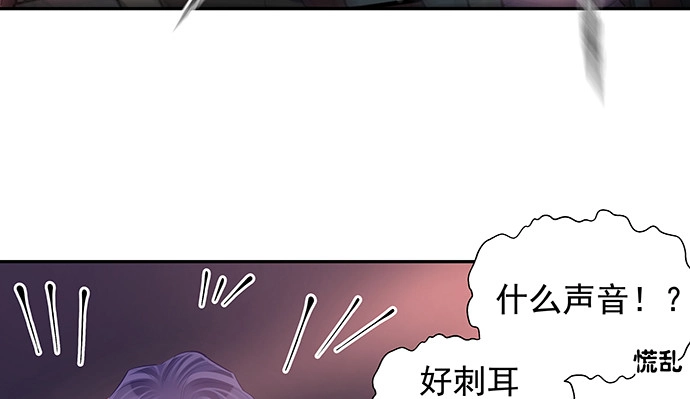 《重生只为追影帝》150.劲敌 第96页