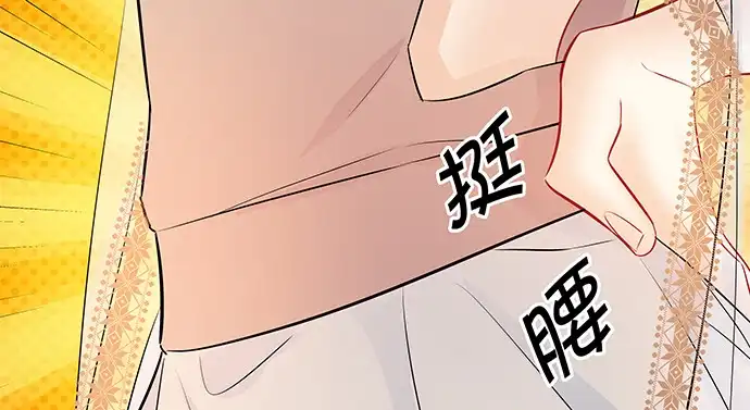 《重生只为追影帝》150.劲敌 第72页