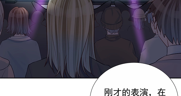 《重生只为追影帝》150.劲敌 第12页