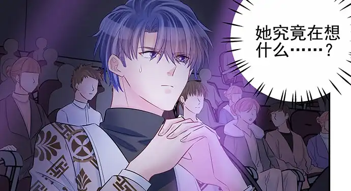 《重生只为追影帝》150.劲敌 第32页