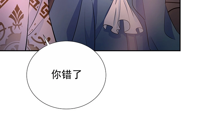 《重生只为追影帝》150.劲敌 第102页