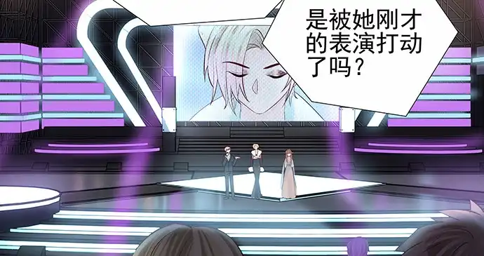 《重生只为追影帝》150.劲敌 第11页