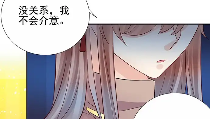 《重生只为追影帝》150.劲敌 第34页