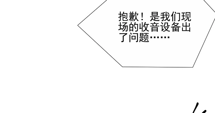 《重生只为追影帝》150.劲敌 第98页