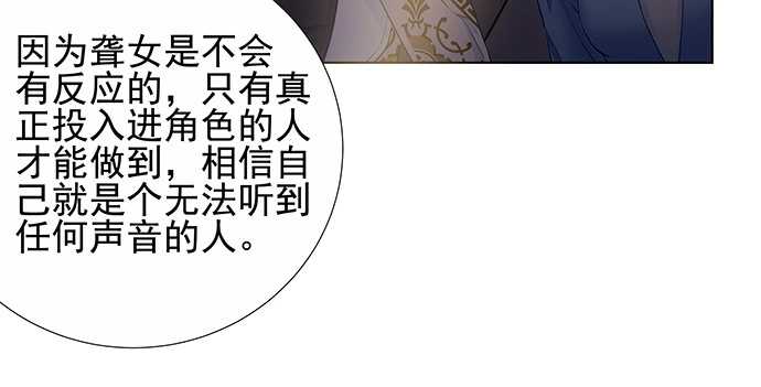 《重生只为追影帝》150.劲敌 第125页