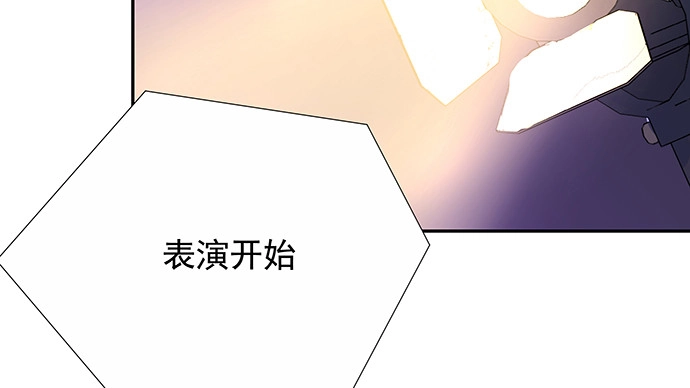 《重生只为追影帝》150.劲敌 第62页