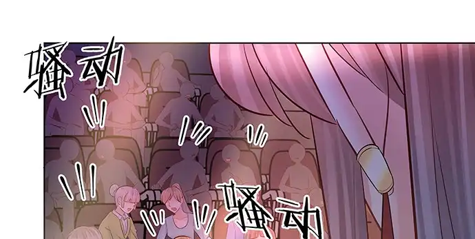 《重生只为追影帝》150.劲敌 第116页
