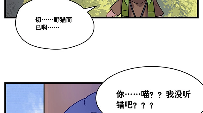 《重生只为追影帝》151.酸酸的滋味 第138页