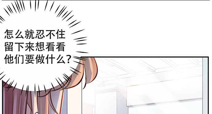 《重生只为追影帝》151.酸酸的滋味 第96页
