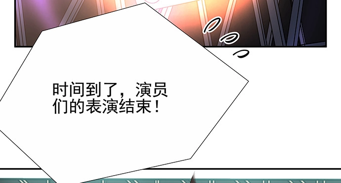 《重生只为追影帝》151.酸酸的滋味 第18页
