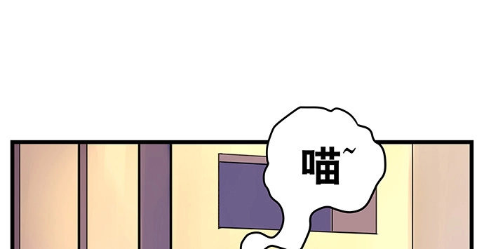 《重生只为追影帝》151.酸酸的滋味 第136页