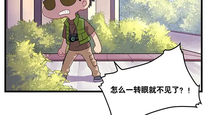 《重生只为追影帝》151.酸酸的滋味 第127页