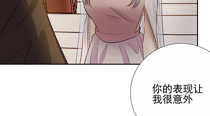 《重生只为追影帝》151.酸酸的滋味 第34页