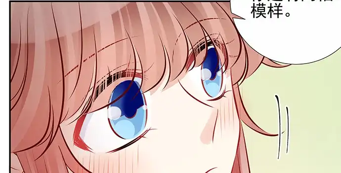 《重生只为追影帝》151.酸酸的滋味 第42页