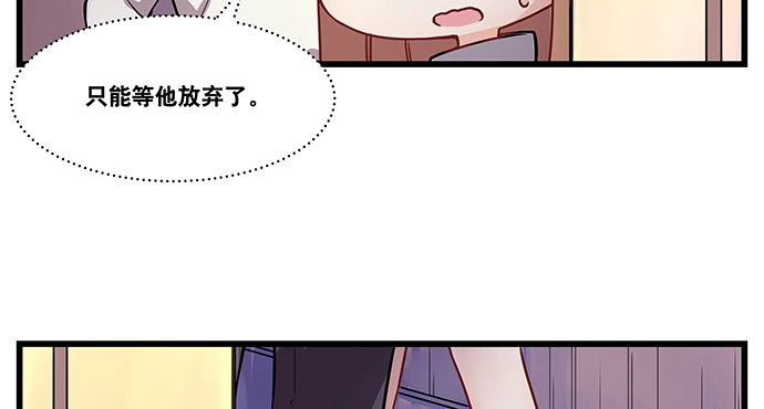 《重生只为追影帝》151.酸酸的滋味 第132页