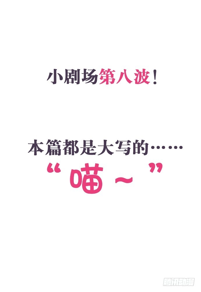 《重生只为追影帝》151.酸酸的滋味 第125页