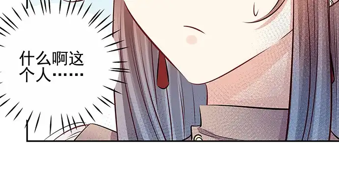 《重生只为追影帝》151.酸酸的滋味 第56页