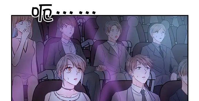 《重生只为追影帝》151.酸酸的滋味 第14页