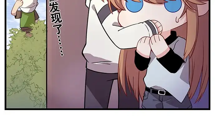 《重生只为追影帝》151.酸酸的滋味 第140页