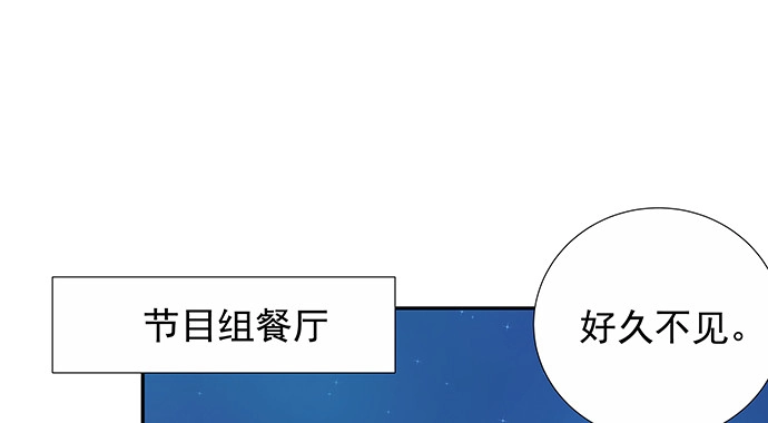 《重生只为追影帝》151.酸酸的滋味 第83页