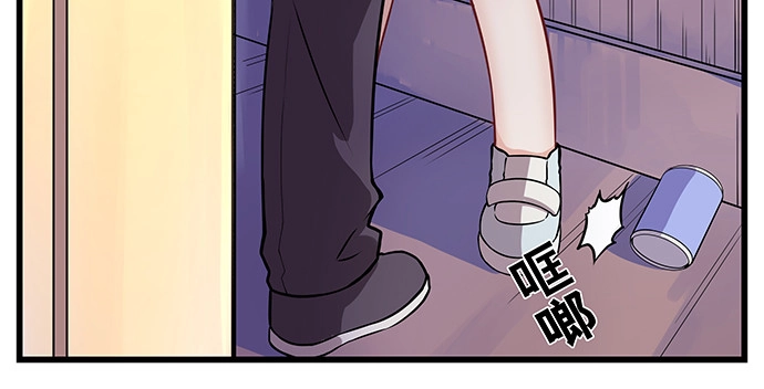 《重生只为追影帝》151.酸酸的滋味 第133页