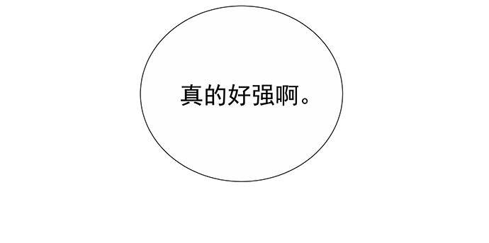《重生只为追影帝》151.酸酸的滋味 第27页