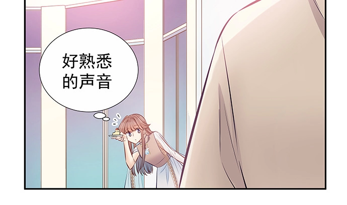 《重生只为追影帝》151.酸酸的滋味 第104页