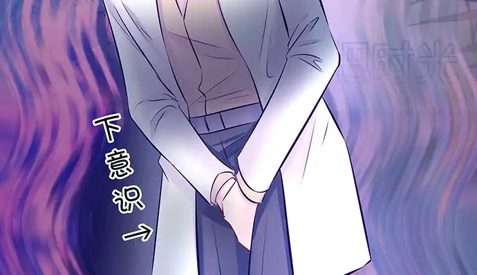 《重生只为追影帝》151.酸酸的滋味 第122页