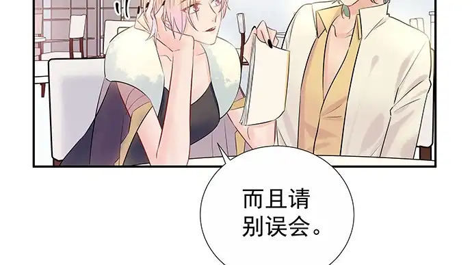 《重生只为追影帝》152.新戏助理 第100页