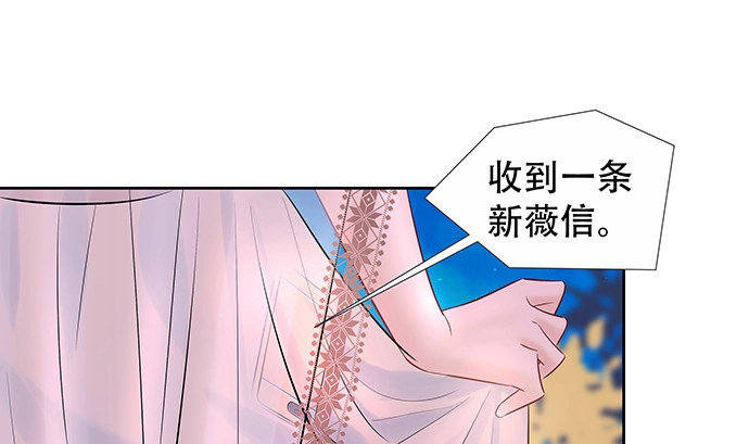 《重生只为追影帝》152.新戏助理 第69页