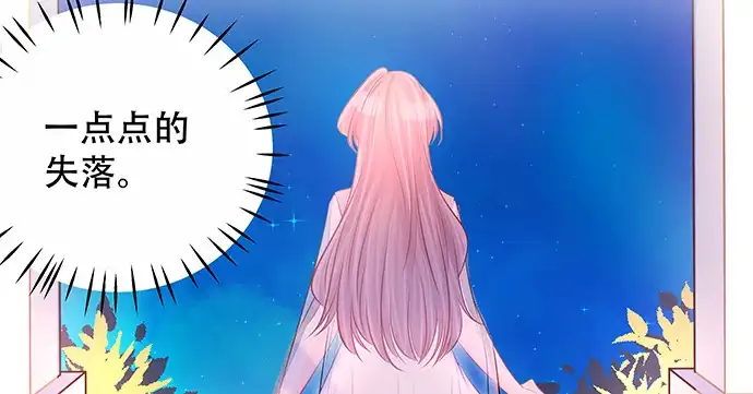 《重生只为追影帝》152.新戏助理 第66页