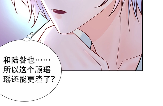 《重生只为追影帝》152.新戏助理 第25页