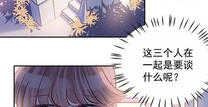 《重生只为追影帝》152.新戏助理 第56页