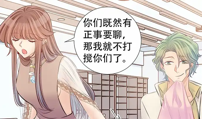 《重生只为追影帝》152.新戏助理 第47页