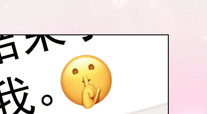 《重生只为追影帝》152.新戏助理 第75页