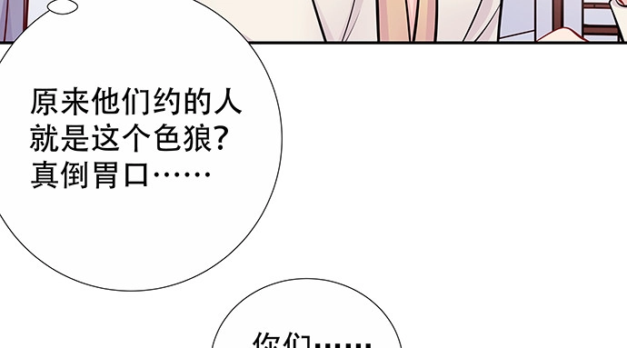 《重生只为追影帝》152.新戏助理 第20页