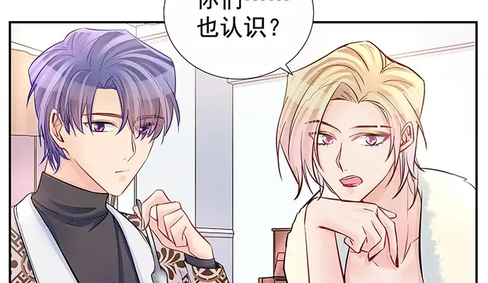 《重生只为追影帝》152.新戏助理 第21页