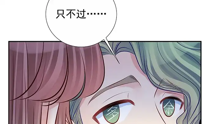 《重生只为追影帝》152.新戏助理 第45页