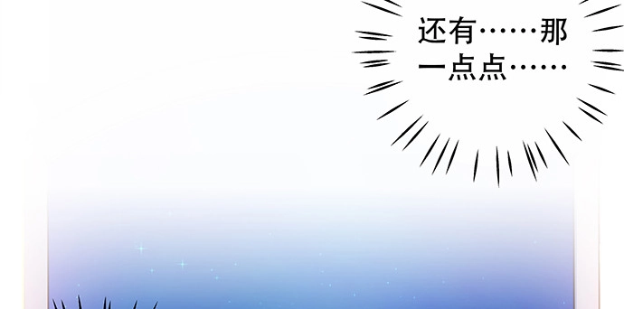 《重生只为追影帝》152.新戏助理 第65页