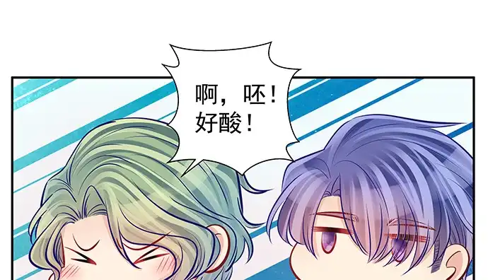 《重生只为追影帝》152.新戏助理 第41页