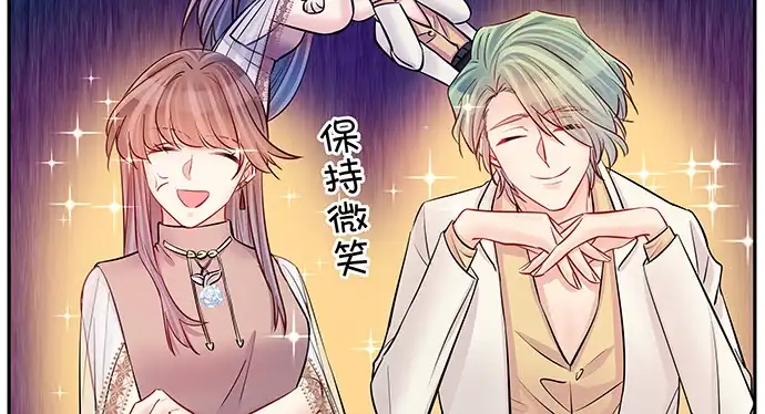 《重生只为追影帝》152.新戏助理 第29页