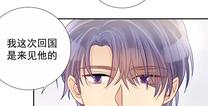 《重生只为追影帝》152.新戏助理 第101页
