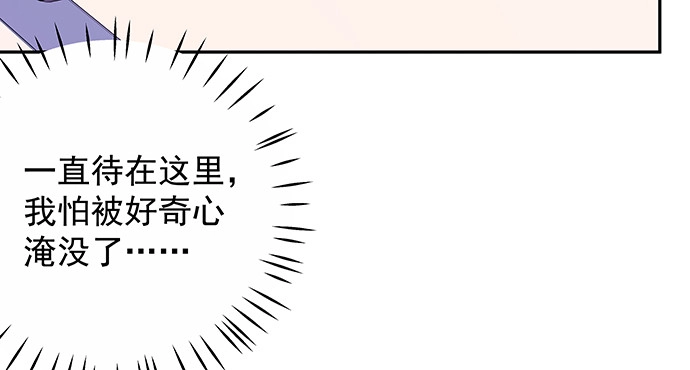 《重生只为追影帝》152.新戏助理 第63页