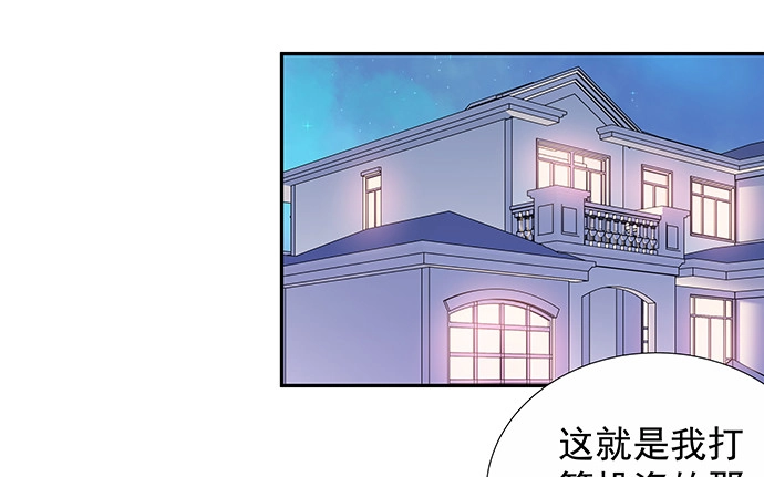 《重生只为追影帝》152.新戏助理 第82页