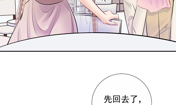 《重生只为追影帝》152.新戏助理 第48页