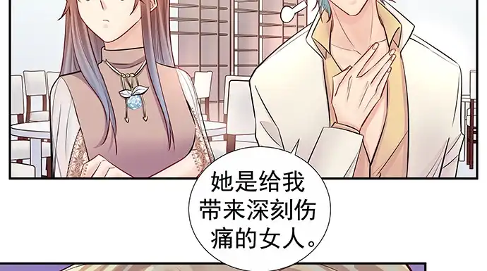 《重生只为追影帝》152.新戏助理 第23页