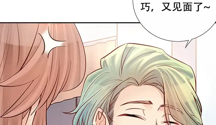 《重生只为追影帝》152.新戏助理 第18页