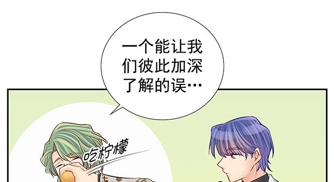 《重生只为追影帝》152.新戏助理 第37页
