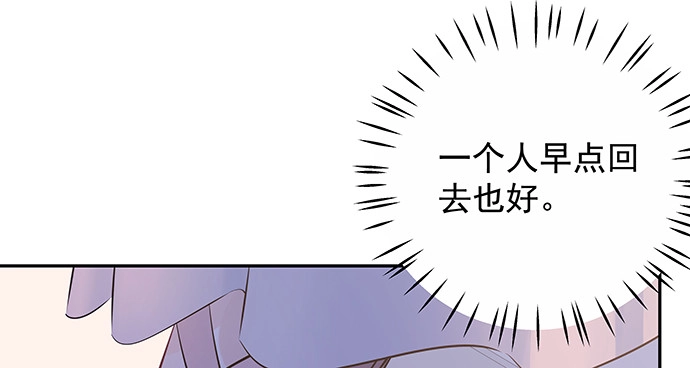 《重生只为追影帝》152.新戏助理 第61页